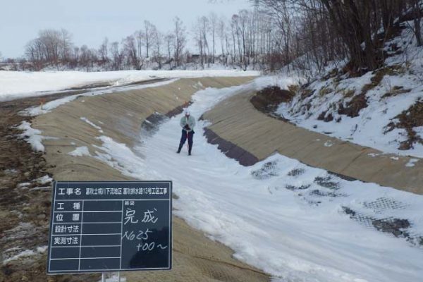 富秋士幌川下流地区　富秋排水路13号工区工事