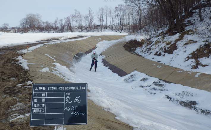 完成