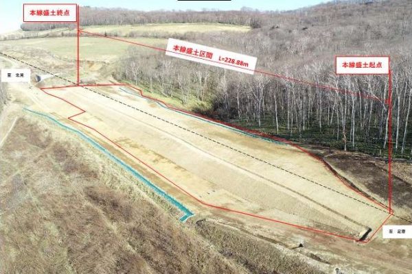 北海道横断自動車道　陸別町　日宗南道路改良工事