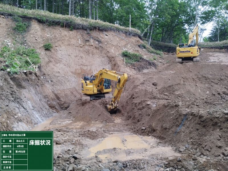 床堀状況