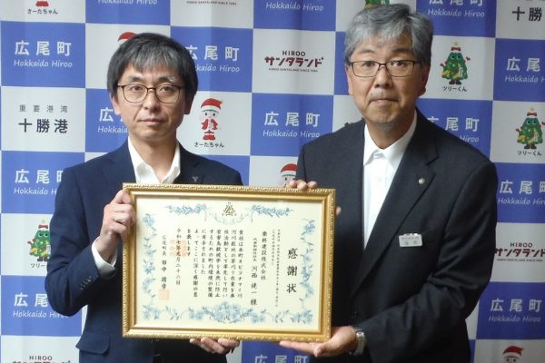 ヒグマ被害 未然防止対策を行いました