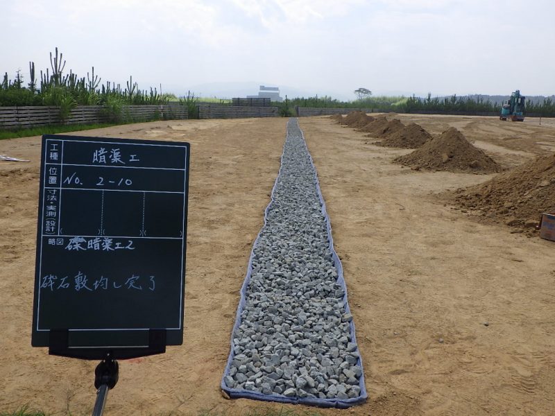 暗渠工 砕石敷均し完了