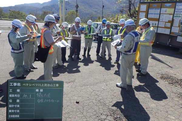 令和元年度 安全衛生協力会による安全パトロールを行いました