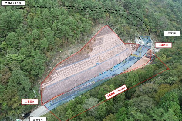 道路橋りょう整備（再複）工事（道路改良）【№0340】