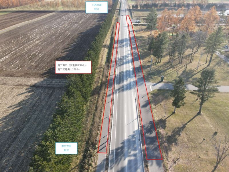 完成（歩道舗装部）