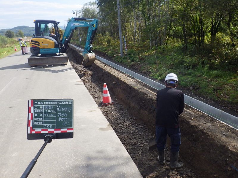 凍上抑制層敷均し状況