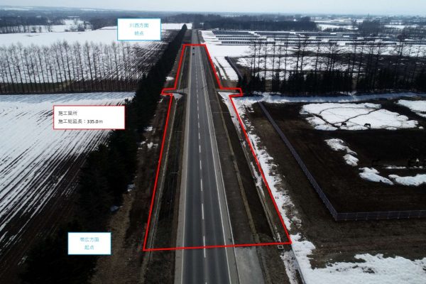 川西・稲田西２線線道路整備工事
