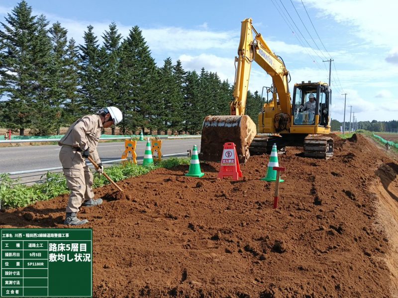 道路土工-路床層状盛土状況