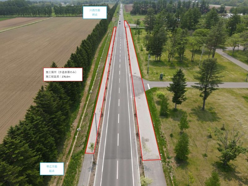 着工前（歩道舗装部）