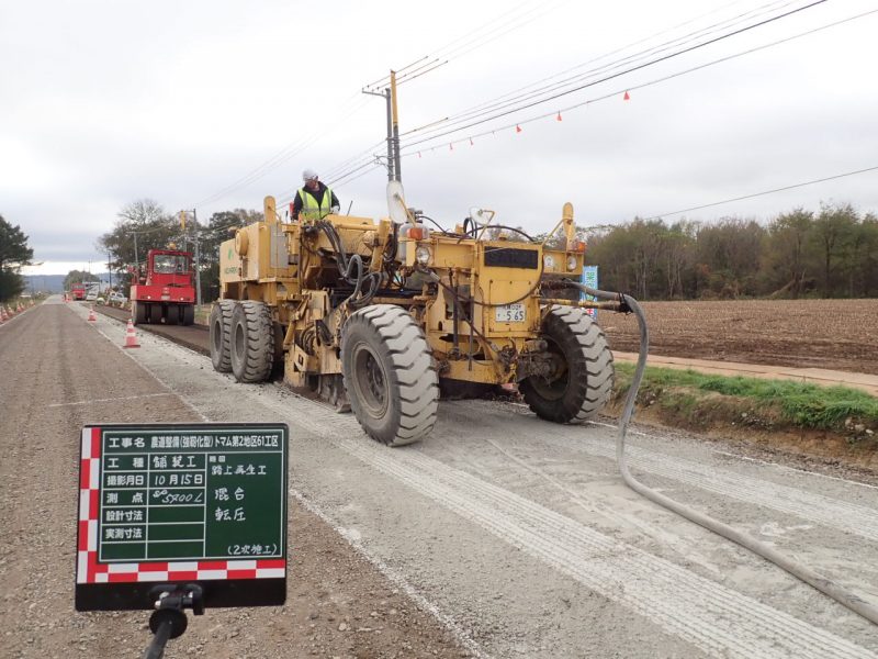 路上路盤再生工2次混合転圧状況