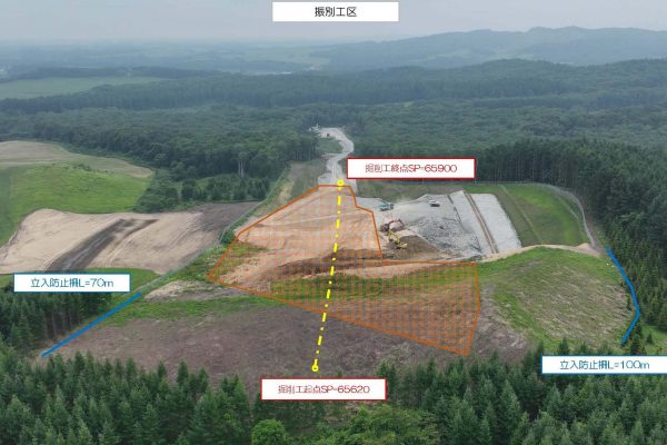 帯広広尾自動車道 広尾町 豊似改良外一連工事