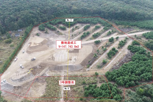 道路橋りょう整備(再複)工事(盛土)【№0181】