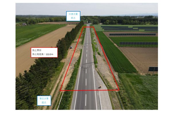 川西・稲田西２線線道路整備工事その１